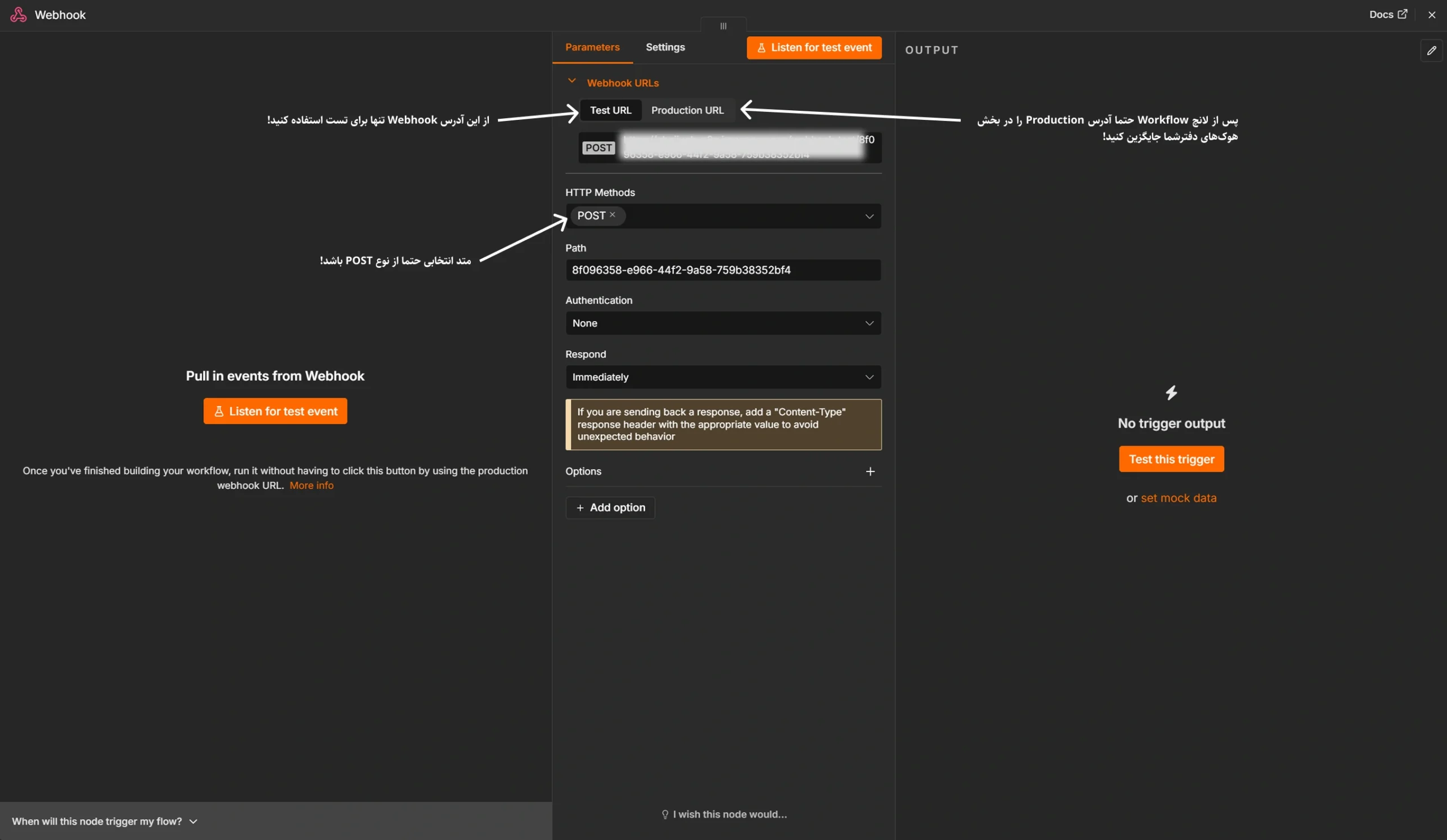 ایجاد Workflow و Webhook در n8n